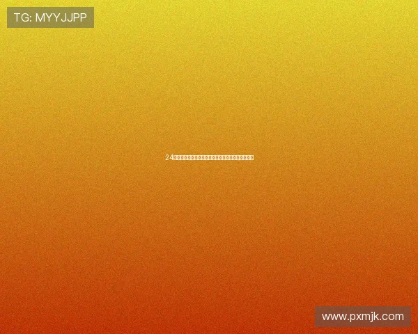 24小时免费看高清直播平台无需任何插件畅享全网内容