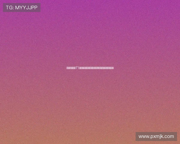 球客体育直播T1首页全新上线，带您畅享最精彩的体育赛事直播体验